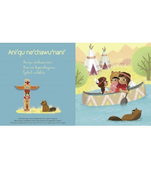 Mes berceuses d'ailleurs - Livre Sonore - 6 berceuses  jouets